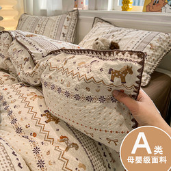 Ins Fair Isle Style Four-Piece Set Pure Cotton 2026 New Style Quilt Cover Bed Sheet Quilt Cover Student Dormitory Three-Piece Set 4