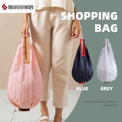 Foldable Eco-Friendly Shopping Bag with Accordion Pleats, Large Capacity, Ultra-Light, Portable, Hand-Held, with Hanging Buckle, Travel Bag