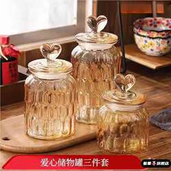 Glass Sealed Jar Creative Heart-Shaped Storage Jar Transparent Amber High-Value Snack Candy Cereal Storage Bottle