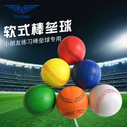 Baseball Softball Morbido Studenti Delle Scuole Primarie Gruppo Disarmato Palla In Schiuma Pu Palla Di Sicurezza Per Bambini Lele Ball Teeball