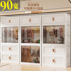 Baby Simple Wardrobe for Home Use, Multi-Layer No-Installation Storage Cabinet for Children's Clothing, Organizing Baby Wardrobe Storage Cabinet