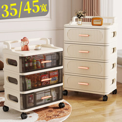 New Household Storage Trolley, Snack and Toy Drawer-Type Storage Cabinet, Movable Multi-Layer Storage Cabinet and Shelf