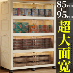 85/95 Wide - Household Storage Cabinet, Thickened Baby Wardrobe, Bedroom Storage Cabinet, No Installation Required, Snack Cabinet