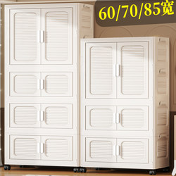 Thickened Baby Wardrobe, No Installation Required, Foldable Children's Clothing Storage Cabinet, Baby Small Wardrobe, Plastic Household Storage Cabinet