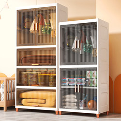 60-65cm Wide Transparent Baby Wardrobe Plastic Wardrobe kids Storage Cabinet Newborn Baby Storage Cabinet