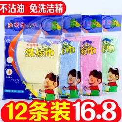 Wood Fiber Oil-Absorbing Dishcloth, Kitchen Non-Stick Oil Cleaning Towel, Small Rag, No-Detergent Dishcloth