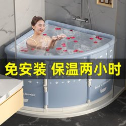 Fan-Shaped Bath Bucket Foldableing Bath Bucket Bath Kidsren's Household Bath Bucket Adult Special Bathtub Free of Installation Bath Bucket