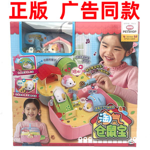 Genuine MIMIWORLD Naughty Hanging Rat Poor Simulation Meng Pets Family Faying Pet Toy Girl
