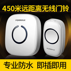 Fuyingxing Ultra-Long-Range Wireless Doorbell for Home Use, Intelligent Remote Control, Electronic Waterproof Doorbell, Wall-Penetrating, One-To-Two or One-To-One