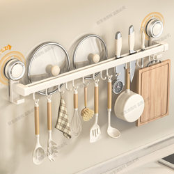 Suction Cup Kitchen Spatula and Spoon Storage Rack Hook Rack, No-Drill Wall-Mounted Spatula Holder, Multi-Functional Storage Solution