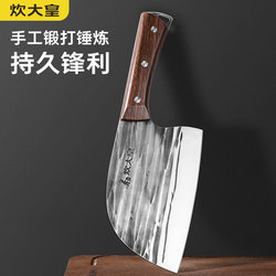 Chef's Knife for Home Use, Round-Headed Bone Chopping Knife, Vegetable Cutting Knife, Fish Killing Knife, Forged Hammer-Patterned Bone Chopping Knife, Special for Chopping Bones
