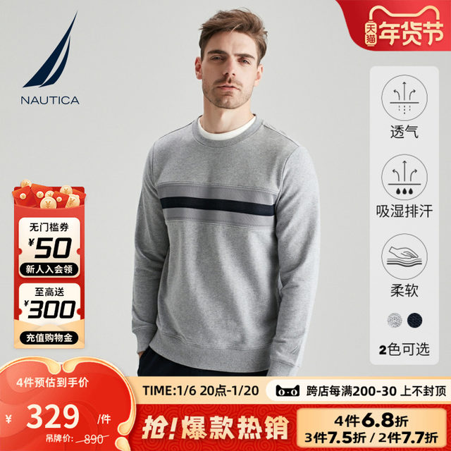 Sweat à Capuche Nautica – Finitions Contrastées, Taille XL, Neuf Avec étiquettes