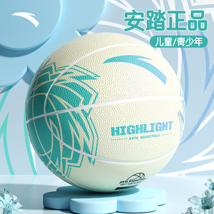 
Anta Basketball Children's No. 5 Ball Special Kindergarten for Primary and Secondary School Students Special Wear-resistant Training for Youth