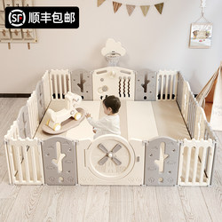 Mu Xiaoxuan Playpen Protective Fence for Infants and Children, Indoor Household Multifunctional Crawling Mat