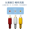 Da and steady av line video line three pairs of three lotus line set-top box tv dvd connection line three-color line lotus head audio output transfer wiring data line projector connection audio red yellow white