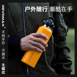 Revomax Ruihu Thermos Cup Stainless Steel Threadless Sports Water Bottle Water Cup Large Capacity Stainless Steel 316L
