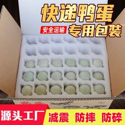 Duck Egg Packaging Box, Bubble Wrap Express Special Pearl Cotton, Preserved Egg, Preserved Egg Packaging Foam Box, Anti-Fall Duck Egg Tray