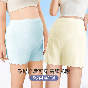 
Maternity safety pants, summer thin anti-exposure ice silk seamless shorts, pregnancy belly support, adjustable loose leggings