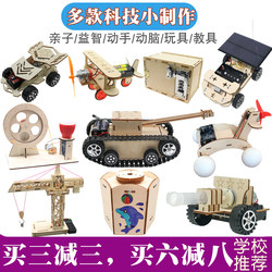 Educational Science Experiment Physics Knowledge Toy Handmade
