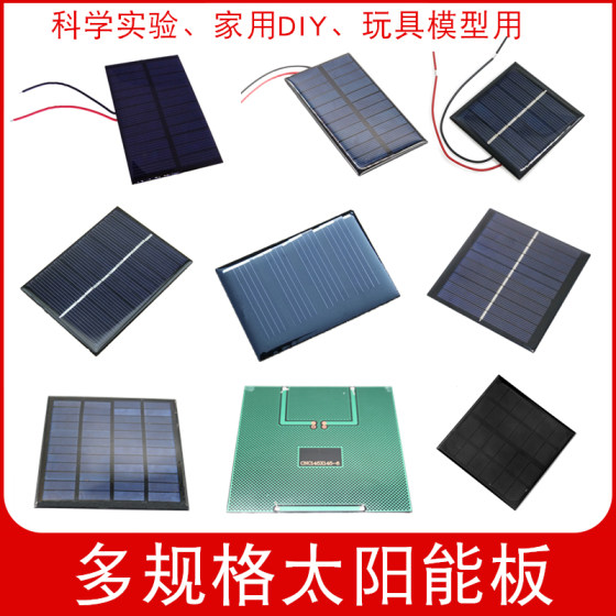 
Solar Epoxy Board Polycrystalline Solar Panel 12V5V6V Rechargeable Battery DIY Photovoltaic Panel Power Generation Board Toy