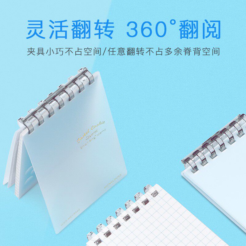 일본산 KOKUYO 미니 루스리프 사각 노트 교체 가능 코어 A7 휴대용 수첩 -