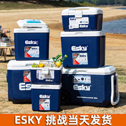 Esky Insulated Box Outdoor Car-Mounted Portable Cooler Box Food Preservation Takeaway Cold Storage Fishing Household Foam Box