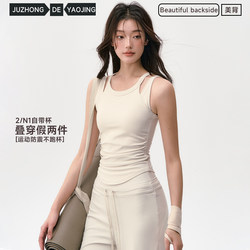 Weightlifting Fairy New Sports Vest for Women Shockproof Gathered Running Fitness Underwear Fake Two-Piece Beautiful Back Yoga Bra