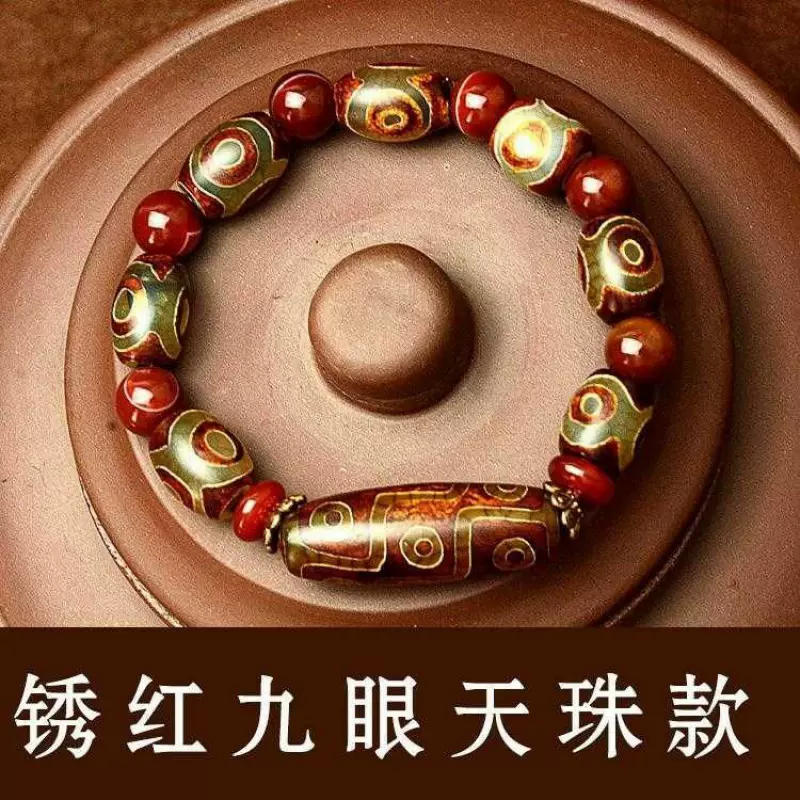 国检证书】西藏天珠玛瑙三眼九眼天珠子佛珠串珠手