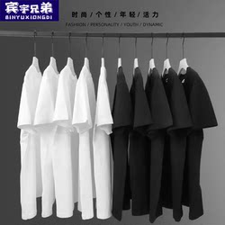 4-Pack Heavyweight Pure Cotton Solid Color Short-Sleeve T-Shirts for Men and Women, White Half-Sleeve T-Shirts