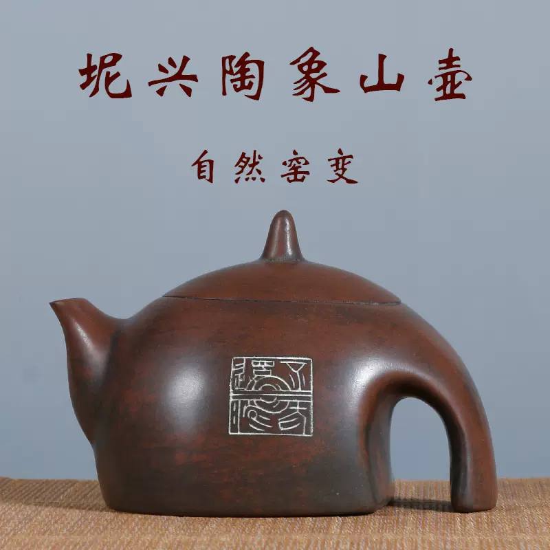 中国美術 欽州 泥興陶 山水彫刻 浮彫 窯変 飾り壺 / 富士山 花瓶