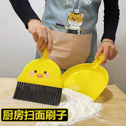 Kitchen Brush, Small Broom for Cleaning Flour on Countertops, Work Surfaces, and Rolling Pin
