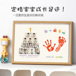Baby's First Birthday Hand and Foot Prints, Full Moon and Hundred Days Ceremony Supplies, Baby Keepsake Handprint and Footprint Commemorative Photo Frame
