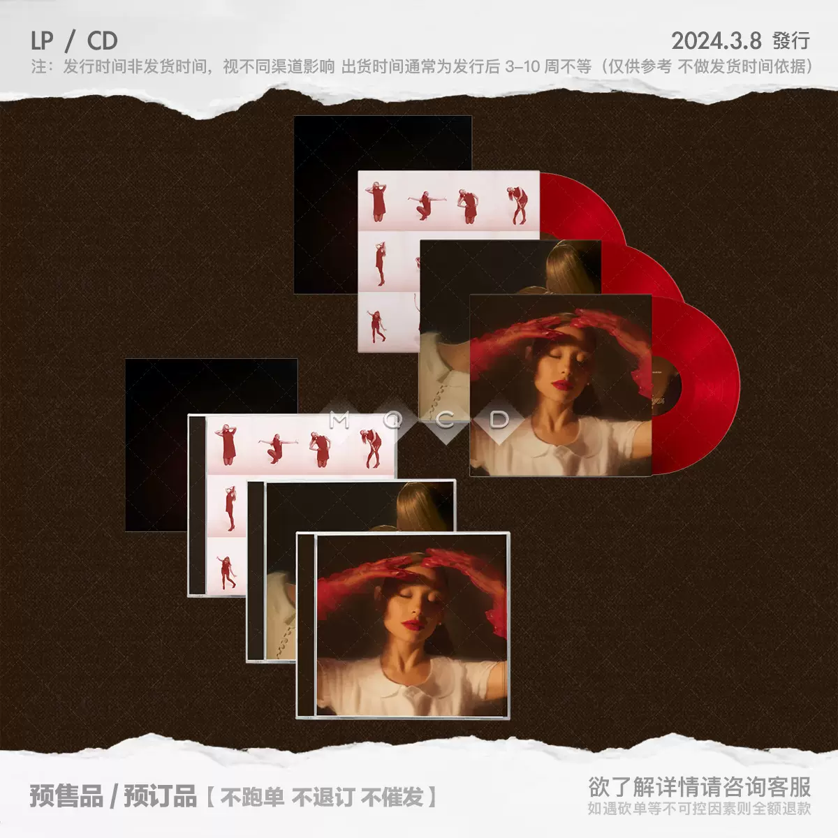 现货] 羊文学12 hugs like butterflies 2LP黑胶唱片-Taobao