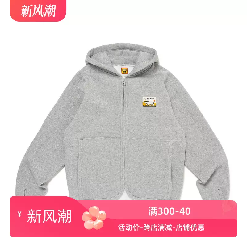 日本代购HUMAN MADE FLEECE SWEAT ZIP HOODIE 双熊抓绒帽衫-Taobao Vietnam