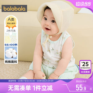 
Balabala baby vest boys and girls pure cotton sleeveless t-shirt summer 2026 new children's clothing baby top