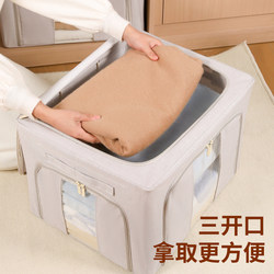 New [Yunlan Series] Seasonal Cotton Storage Box Household Storage Box Organizer Folding Wardrobe Layered Storage Box