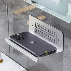 Toilet Phone Holder Wall-Mounted Bathroom Storage Rack No-Drill Bathroom Organizer Simple Multi-Functional Space Aluminum