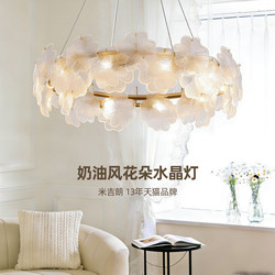 Cream-Colored Vintage Living Room Chandelier, French-Style Floral Bedroom Room Lamp, Simple Dining Room Lamp, Factory Direct Sale