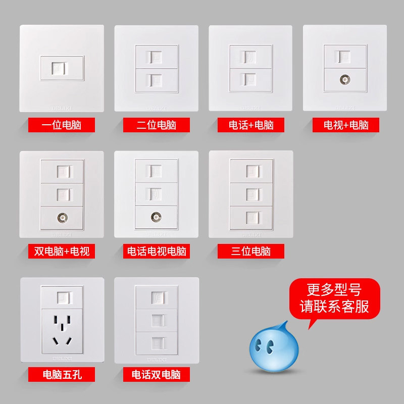 Delixi Gigabit Network Panel - Type 86 Concealed Network Cable Box - Ea86t8