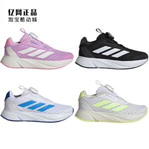 阿迪达斯 儿童缓震网面透气运动鞋 IH5834 IF5986 IF5987 ID2781