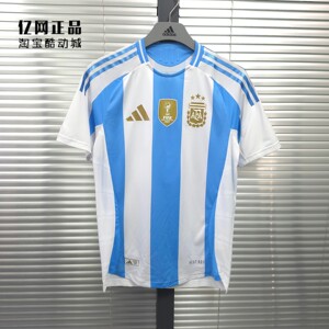 Adidas Men's Argentina player version home football jersey short-sleeved jersey IP8388