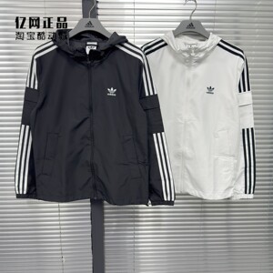 
Adidas Clover men's and women's classic sports casual woven windbreaker jacket KB1944 KB1945