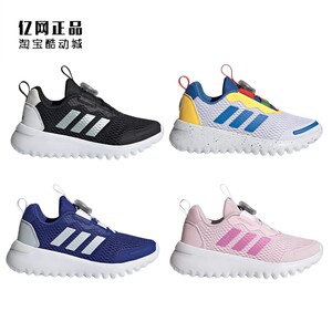 
Adidas children's mesh breathable cushioned sneakers JH7164 IE3957 IE3958 IE3959