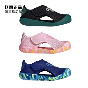 
Adidas children's summer breathable Velcro casual toe-cap sandals ID6002 ID3418 ID3419