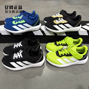 
Adidas children's lightweight sports shoes JQ2555 JQ9517 JQ9518 JQ8100 JQ8103