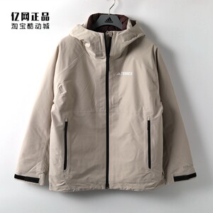 
Adidas Men's outdoor sports and leisure three-in-one goose down jacket IL8969