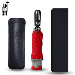 Fully Automatic Reverse Umbrella, Foldable for Both Rain and Shine, 70% off Ribs, Double-Person Wind-Resistant Umbrella, Car Umbrella, Automatic Opening and Closing, Reflective Umbrella