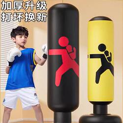Children's Inflatable Punching Bag Set for Boxing Training, Home Use Stress Relief for Kids