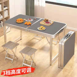 Aluminum Alloy Folding Table for Stalls, Portable Rectangular Adjustable Height Outdoor Camping Table, Foldable Table