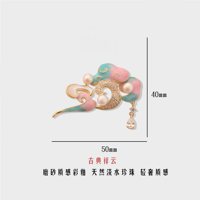 Classical Guo Xiangyun broocated high -level sense, do not natural ...